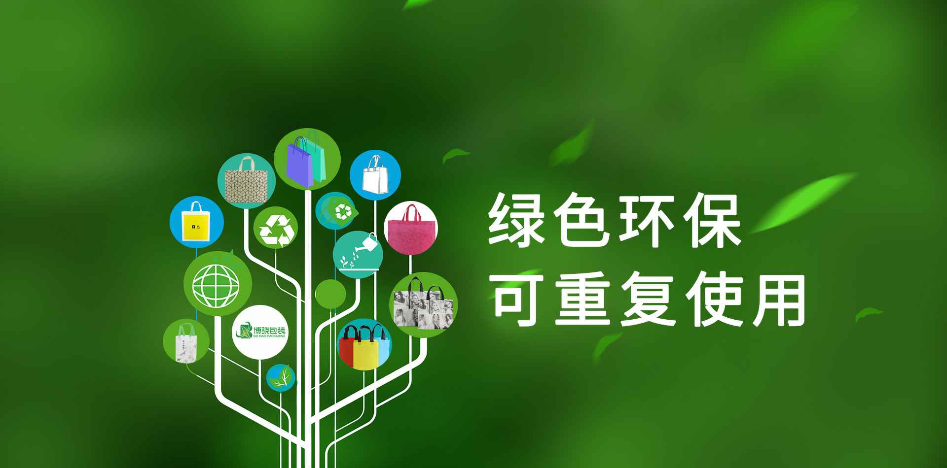 南京浩瀚家庭护理服务有限公司